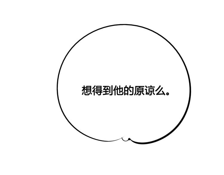 第38话 十夜的梦50