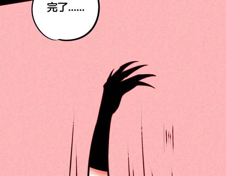 第48话 粉色脸颊41