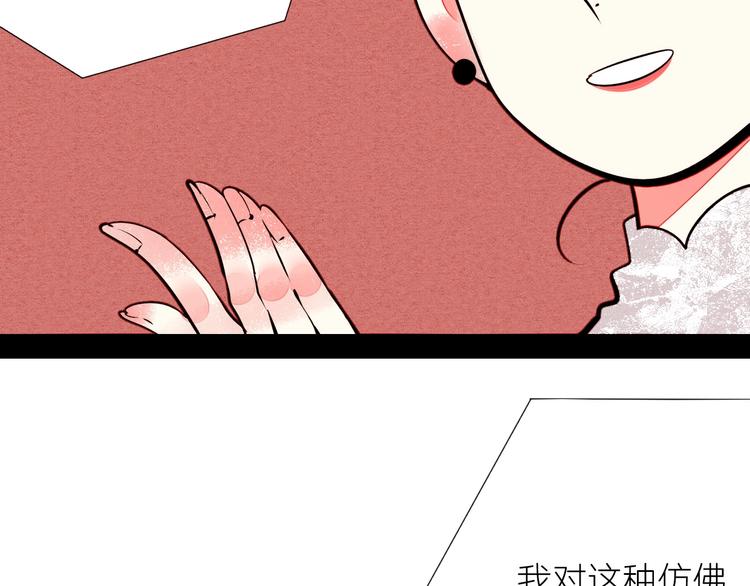 第51话 锤到你下跪89
