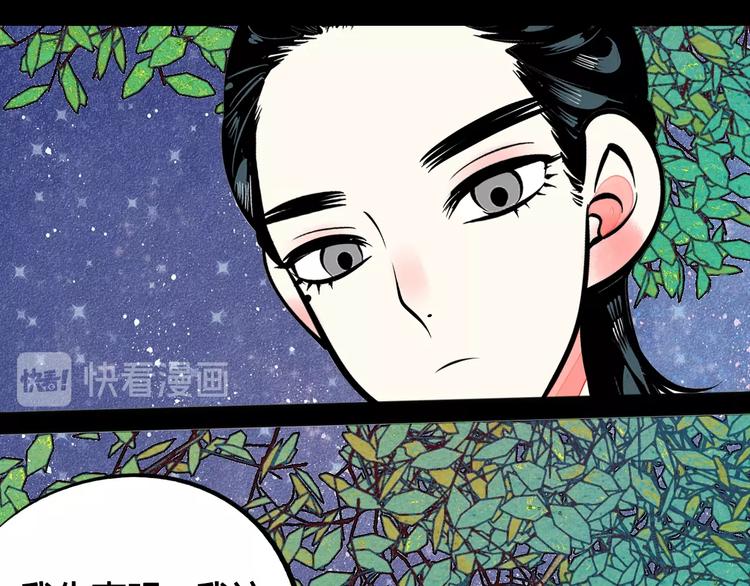 第31话 如何成为完美男友12
