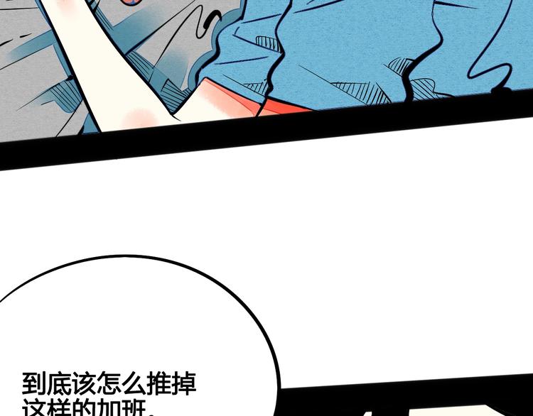 第27话 联谊46