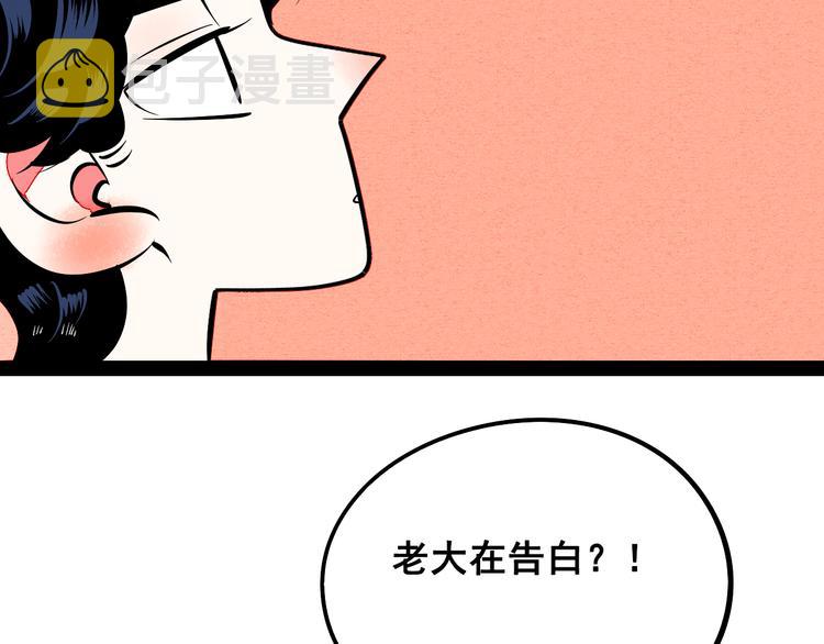 第3单 初恋重置时钟183