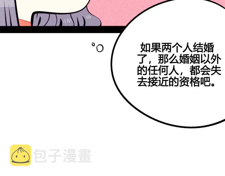 第43话 去奶牛基地吧~109