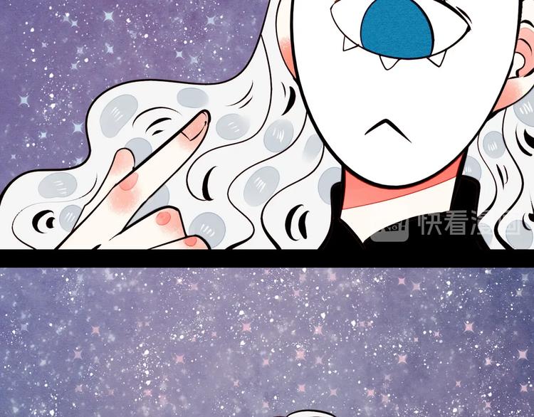 第47话 被还回的记忆26