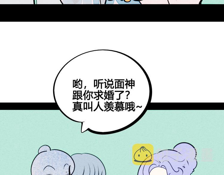 第61话 回到过去22