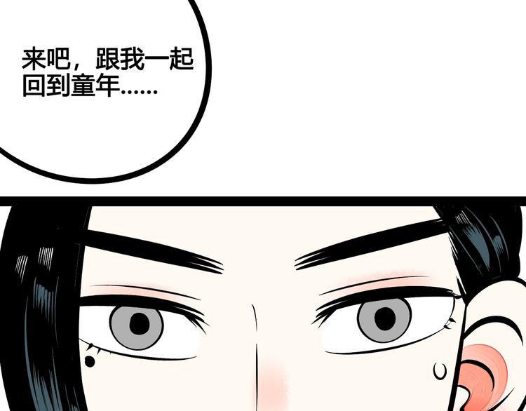 第14单 未知电视机27