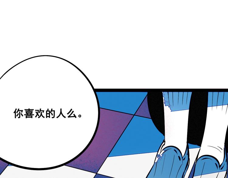 第7单 俺是魔法少女78