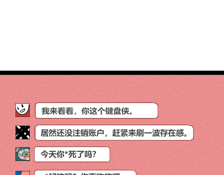 第11单 偶遇心动CD174