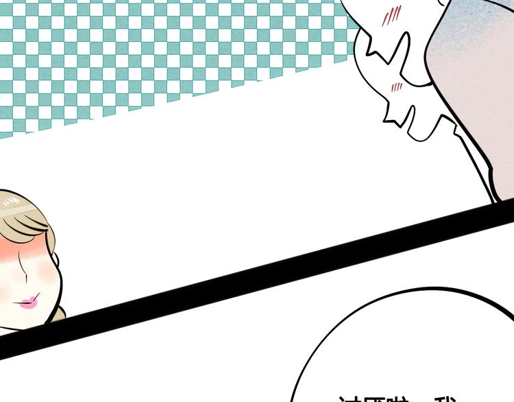 第27话 联谊74