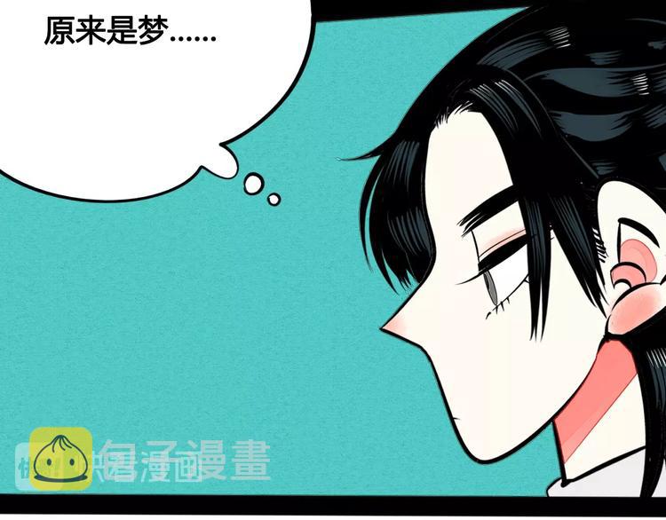 第38话 十夜的梦144