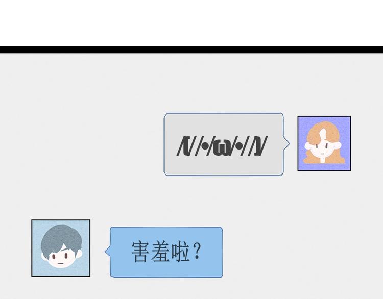 第41话 不要考验我11
