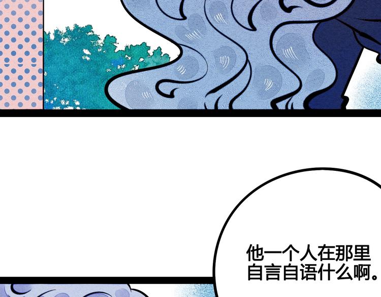 第12单 棒棒糖28