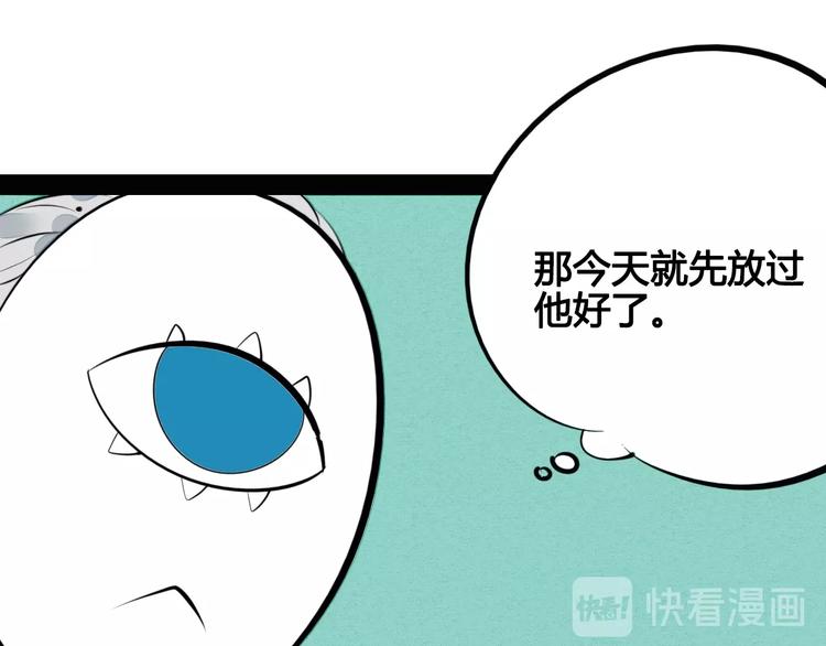 第32话 “包”治百病？11