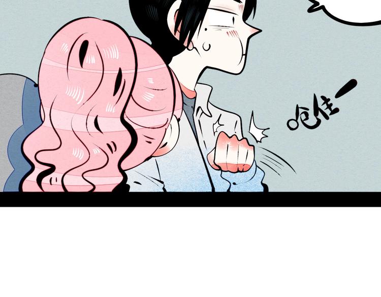 第57话 恋爱脑117