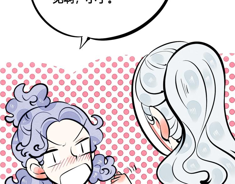 第19单 初次相遇73
