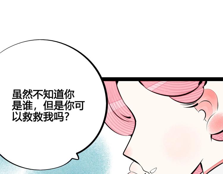 第61话 回到过去150