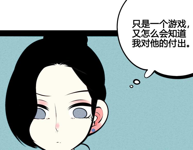 第49话 付出方块游戏40