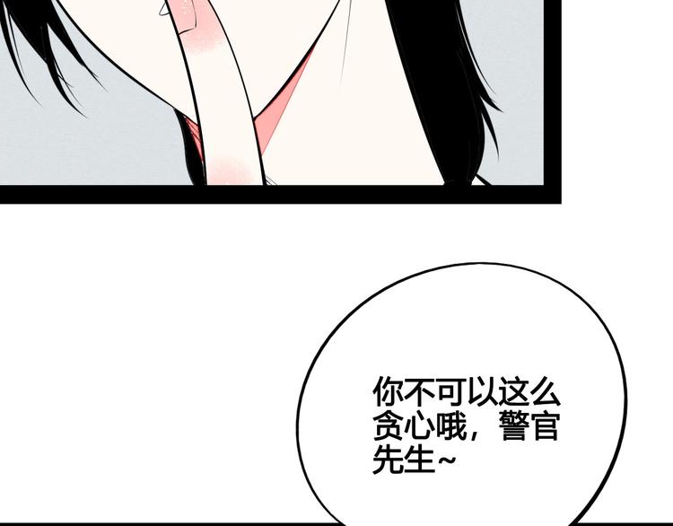 第60话 求婚48