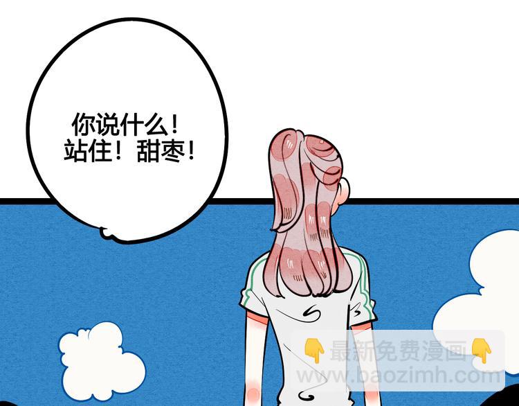第5单 心想事成笔记本87
