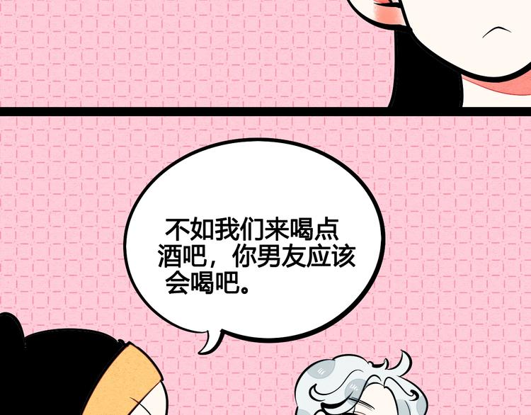 第21话 沉醉53