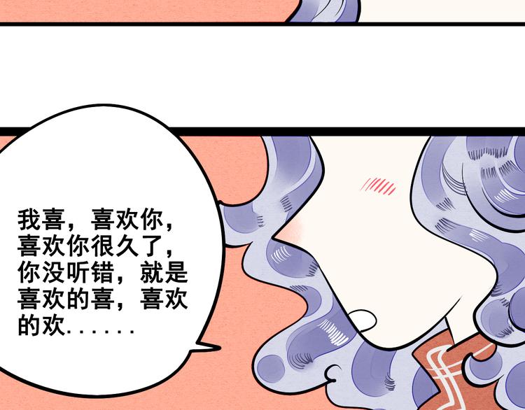 第3单 初恋重置时钟181