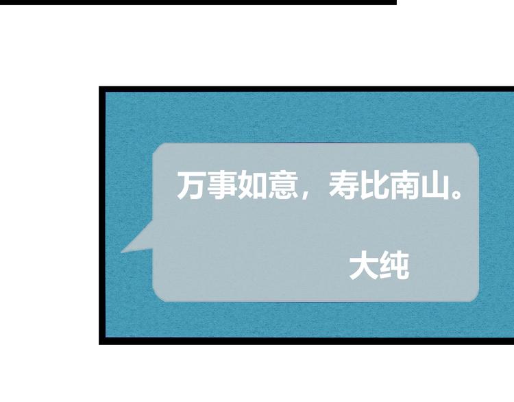 第38话 十夜的梦34