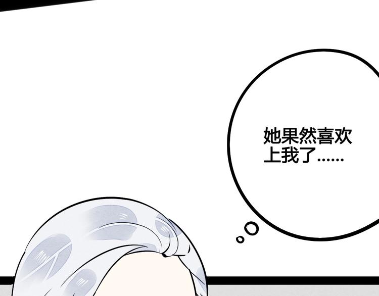 第16单 对她负责45