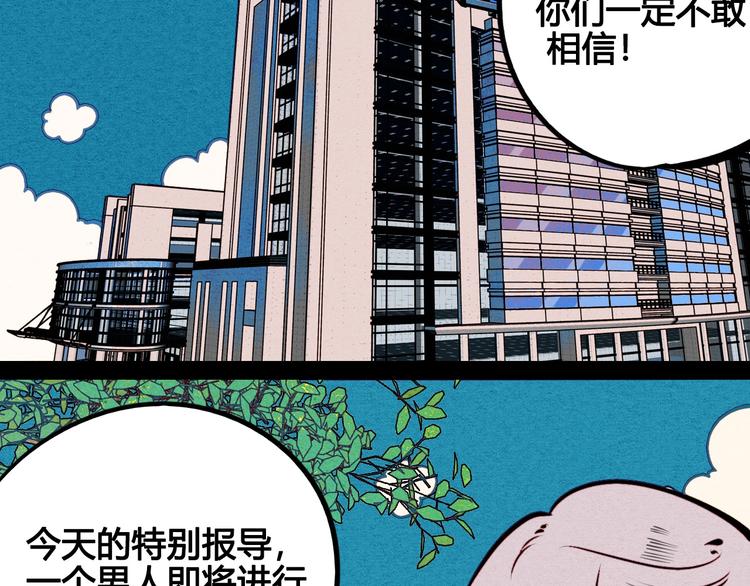 第50话 计较与付出139