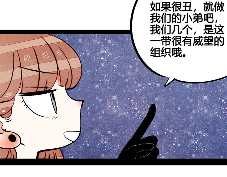 第12单 棒棒糖113