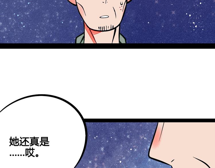 第9单 打给过去的电话101