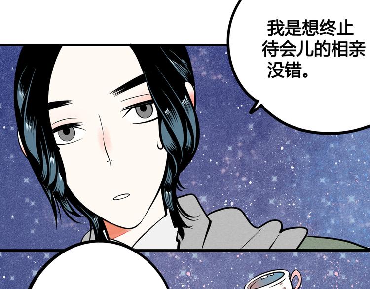 第2单 改变容貌的面膜9