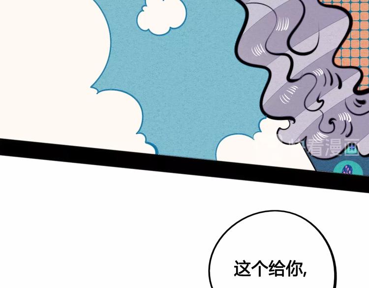 第38话 十夜的梦58