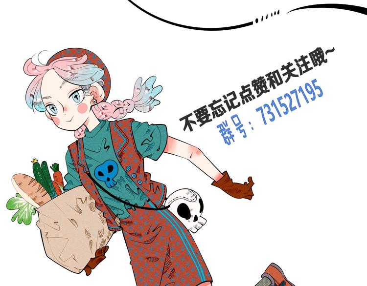 第1单 欢迎光临恋爱杂货店127