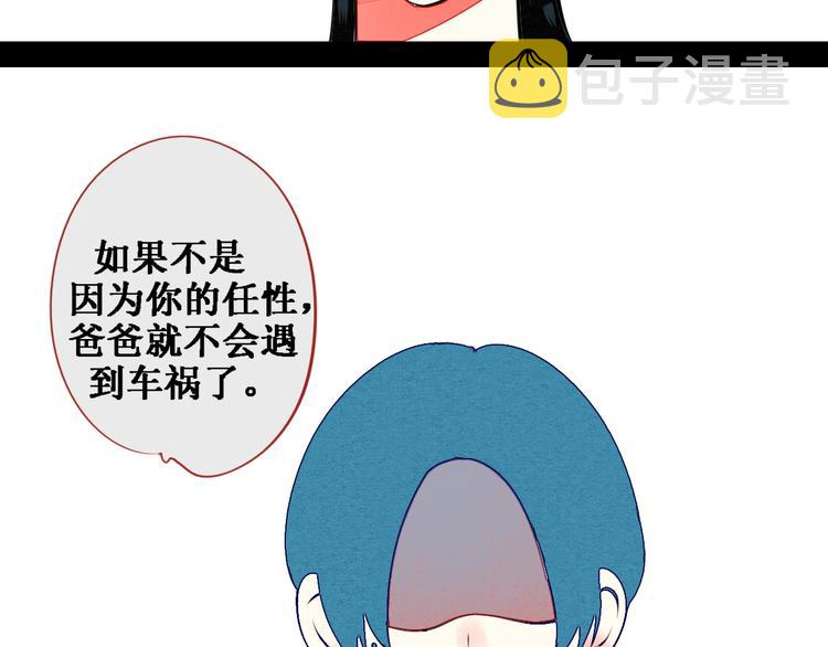 第38话 十夜的梦104