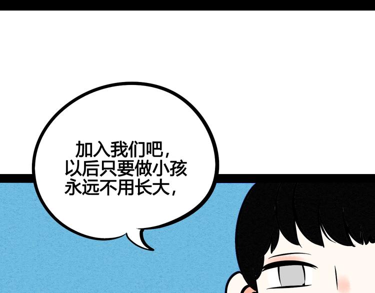 第14单 未知电视机76