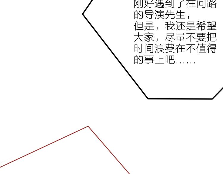 第40话 善良的弱者？137