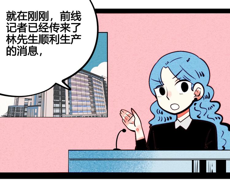 第50话 计较与付出151