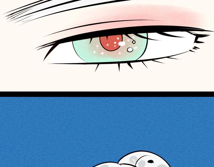 第48话 粉色脸颊57