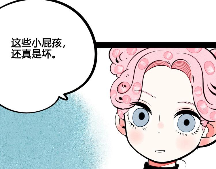 第64话 恶念70