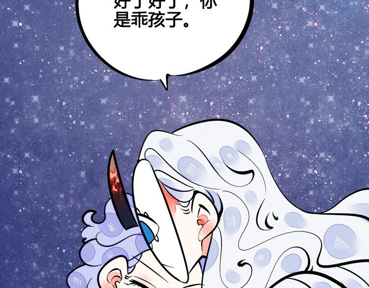 第12单 棒棒糖153