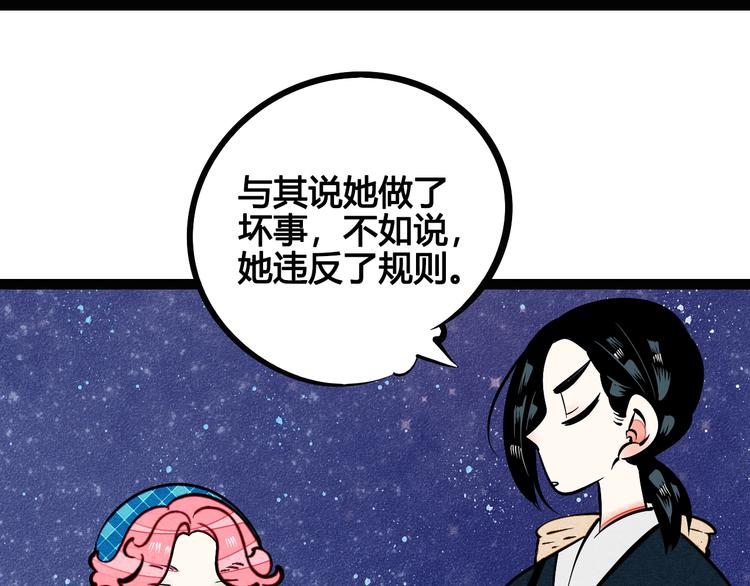第11单 偶遇心动CD9
