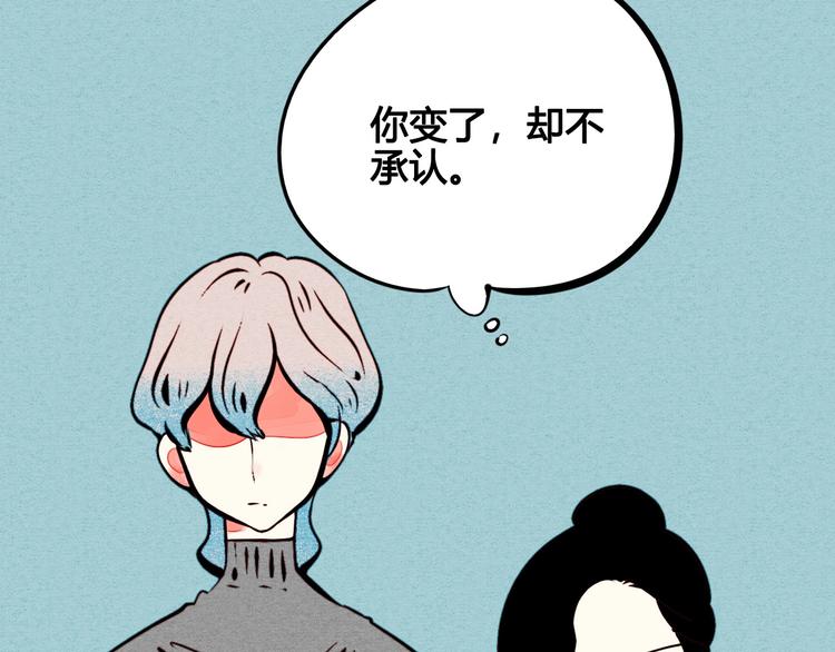 第49话 付出方块游戏75
