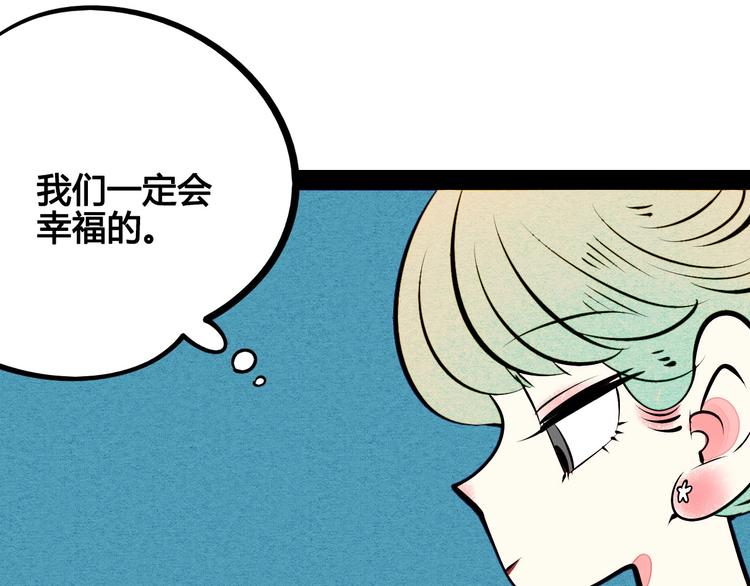 第53话 孤岛相遇159