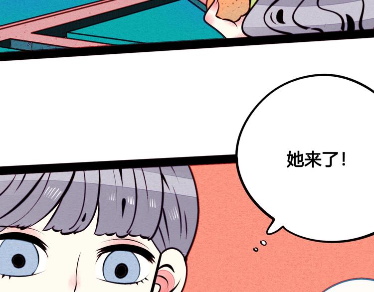 第42话 曾经的橘子和阿蔬41