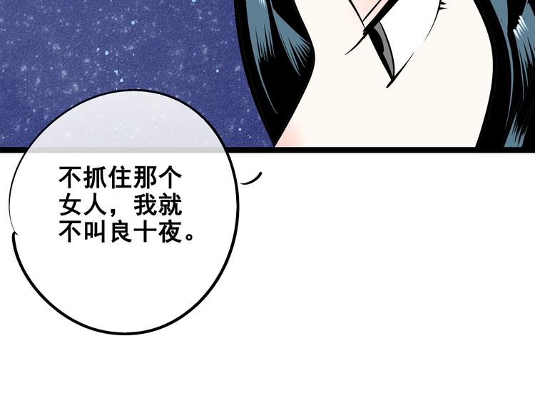 第2单 改变容貌的面膜125