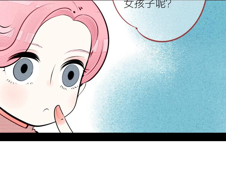 第62话 美少女阿纯！173
