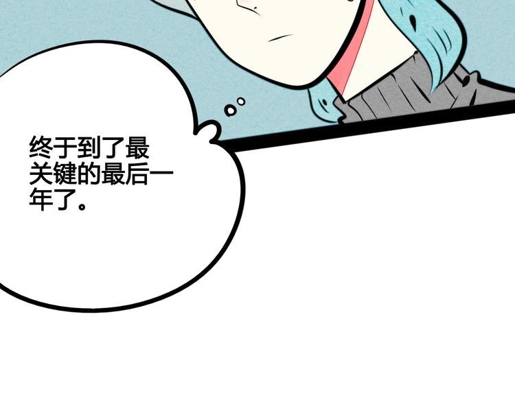 第49话 付出方块游戏66
