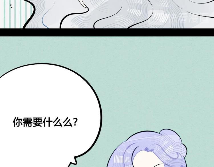 第60话 求婚111