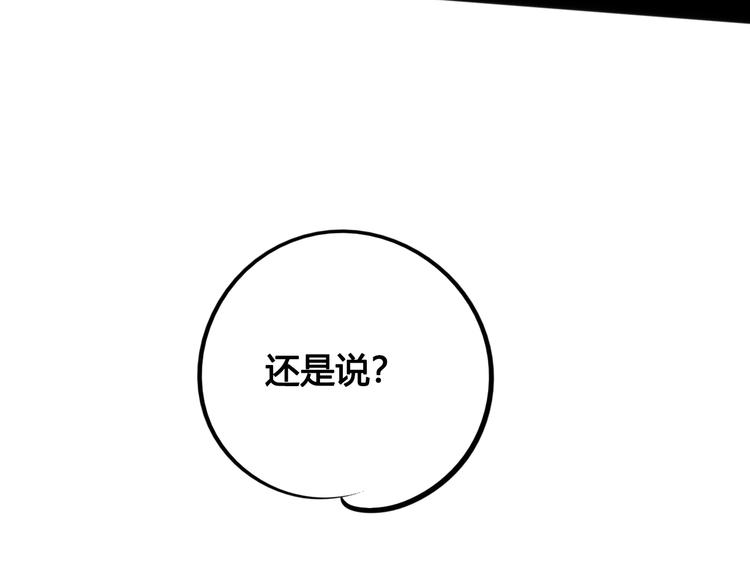 第36话 逮捕你！130