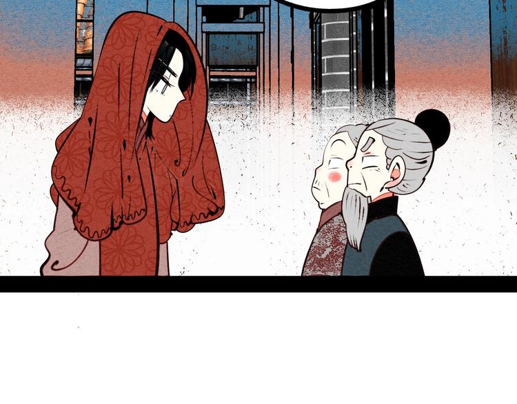 第46话 粉白双侠登场！17
